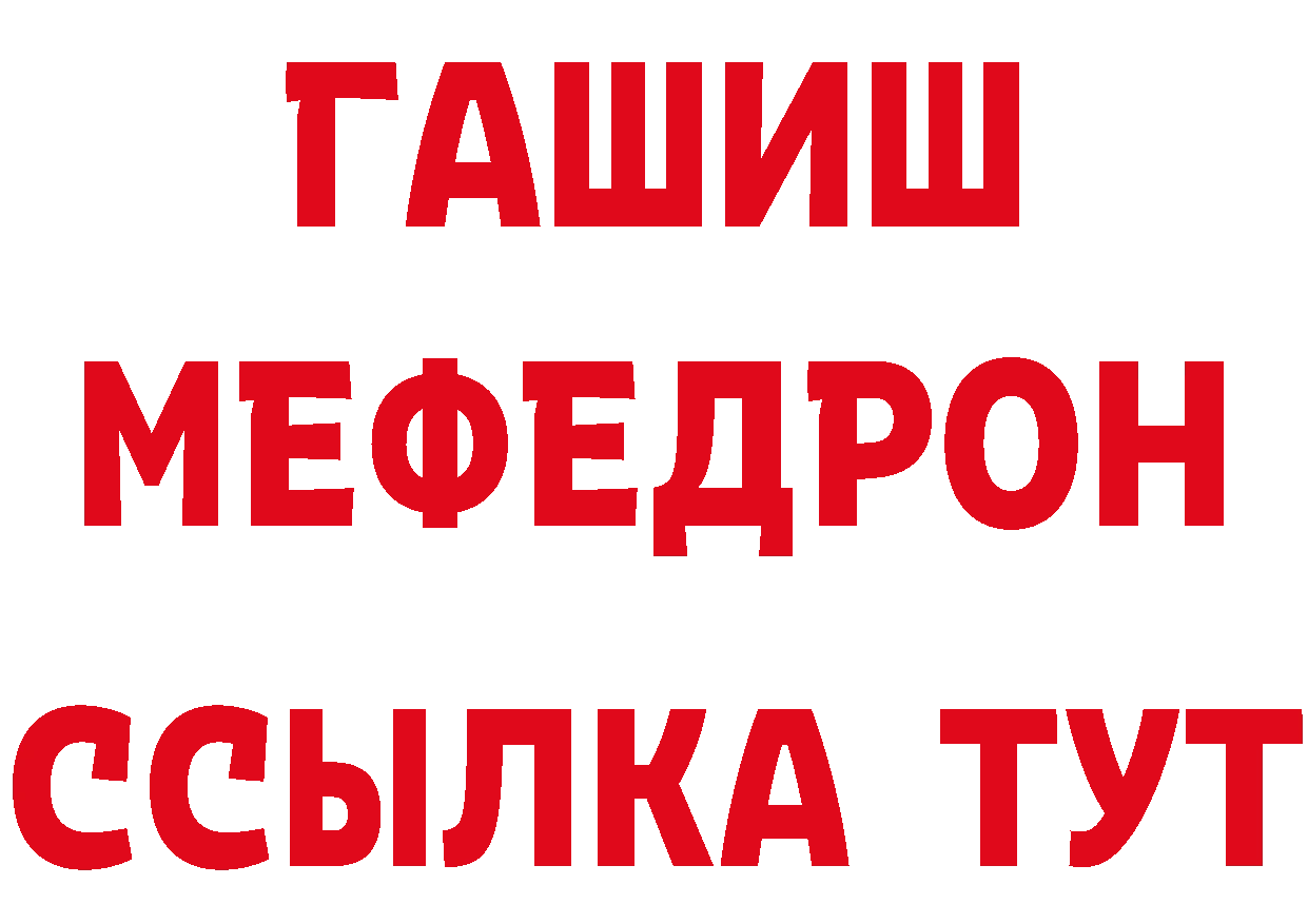 БУТИРАТ оксибутират рабочий сайт это mega Новокубанск